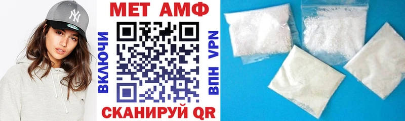 где купить наркоту  Нерехта  АМФЕТАМИН 97% 