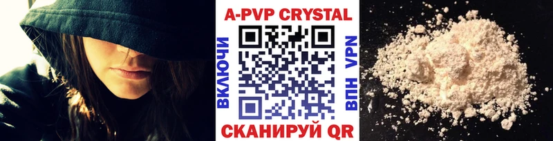 как найти закладки  Нерехта  Альфа ПВП Соль 