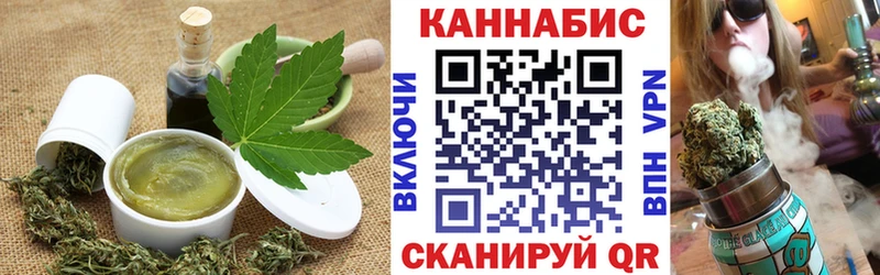 hydra зеркало  Нерехта  Печенье с ТГК конопля 