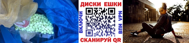хочу наркоту Нерехта Экстази ешки