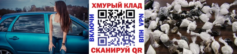 ГЕРОИН гречка  Нерехта 