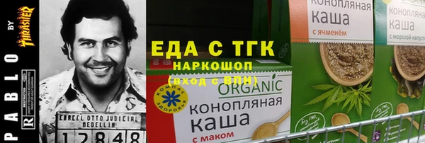 круглые Беломорск