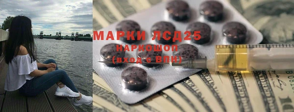 гашиш Белоозёрский