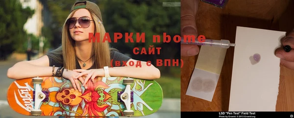 гашиш Белоозёрский