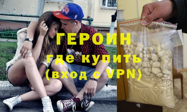 гашиш Белокуриха