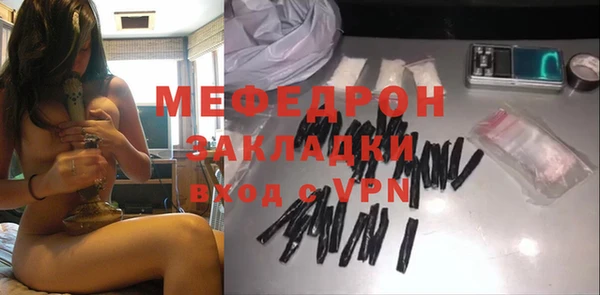 гашиш Белокуриха