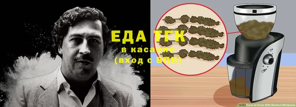 гашиш Белоозёрский