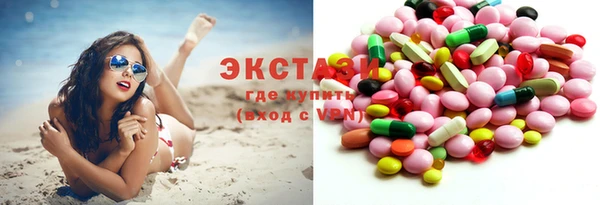 гашиш Белокуриха