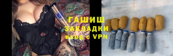 гашиш Белоозёрский