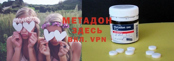 гашиш Белокуриха