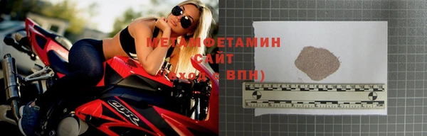 гашиш Белокуриха