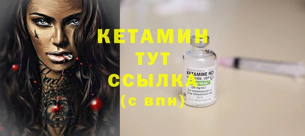 гашиш Белокуриха