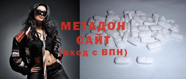 гашиш Белокуриха