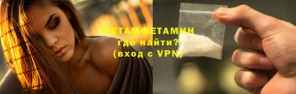 гашиш Белокуриха