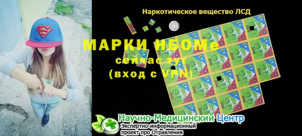 круглые Беломорск