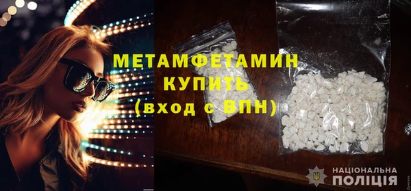 гашиш Белокуриха