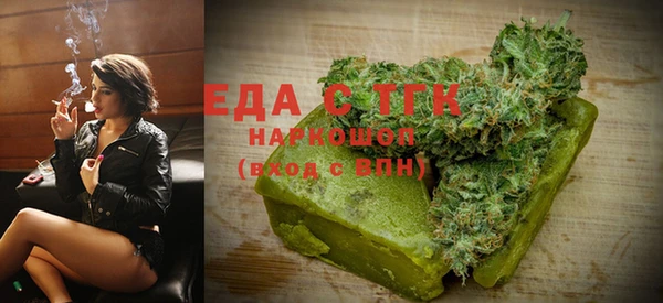 гашиш Белоозёрский