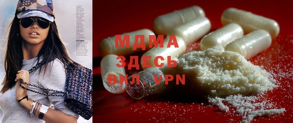 гашиш Белокуриха