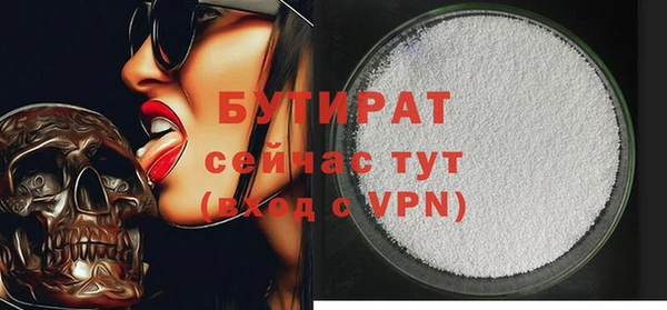 гашиш Белокуриха