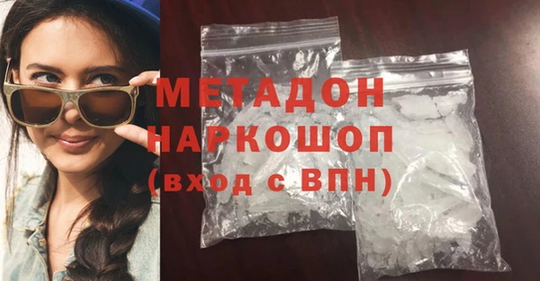 мескалин Богородск