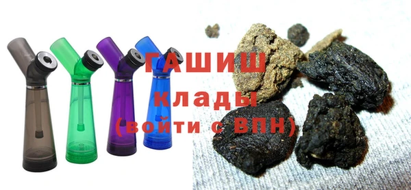 гашиш Белокуриха
