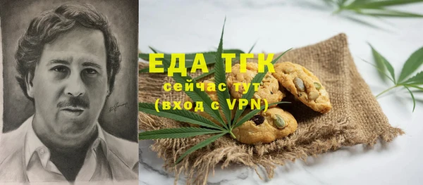 гашиш Белокуриха