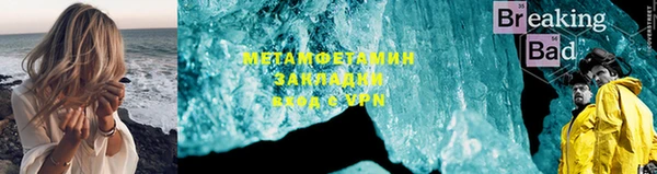 круглые Беломорск