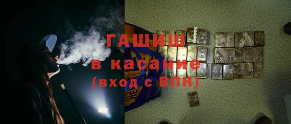 гашиш Белоозёрский