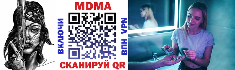 MDMA молли  omg ссылки  Нерехта 