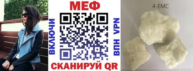 Мефедрон мяу мяу  кракен   маркетплейс состав  Нерехта 