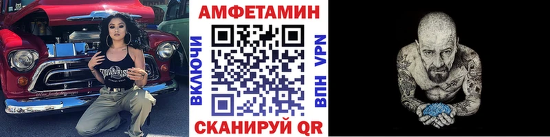 МЕТАМФЕТАМИН винт площадка Telegram Нерехта где найти наркотики