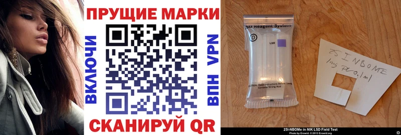 дарнет шоп  Нерехта  Марки NBOMe 1,8мг 
