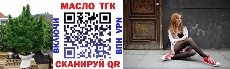 кракен рабочий сайт  Нерехта  ТГК гашишное масло  купить закладку 